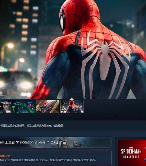 蜘蛛侠游戏最全攻略解说_蜘蛛侠游戏最新技巧通关