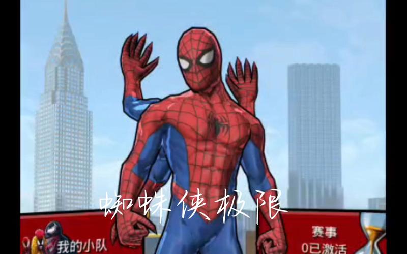 蜘蛛侠极限最全游戏攻略解说_蜘蛛侠极限最新游戏技巧通关