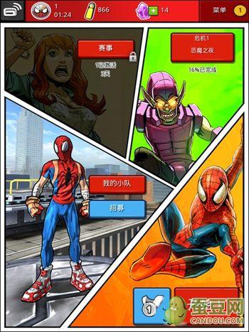 蜘蛛侠5全关卡通关攻略_蜘蛛侠5最新战斗技巧解析