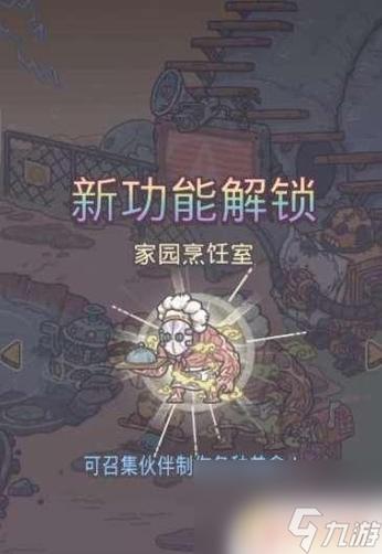 蜗牛游戏最全攻略解说_蜗牛游戏最新技巧通关