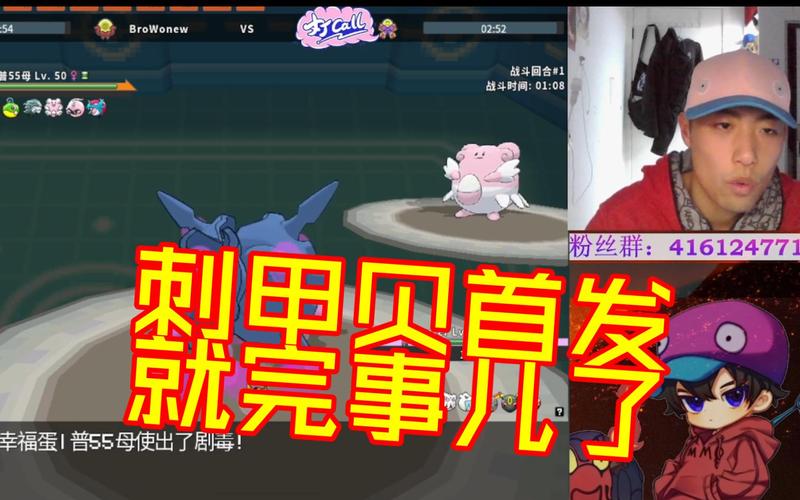 蜗牛哥最全游戏攻略解说_蜗牛哥最新游戏技巧通关