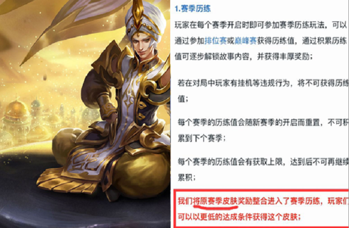 蜃楼王最全游戏攻略解说_蜃楼王最新游戏技巧通关