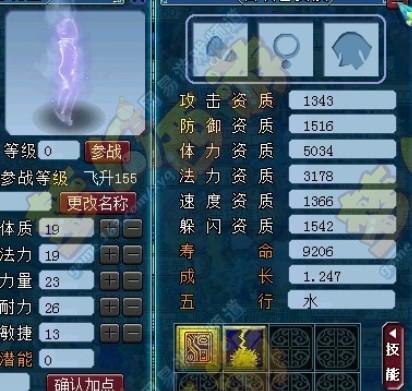 蜃气妖最全游戏攻略解说_蜃气妖最新游戏技巧通关