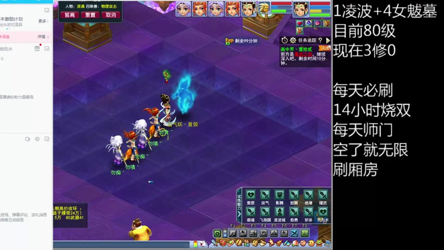 蜃气妖最全游戏攻略解说_蜃气妖最新游戏技巧通关