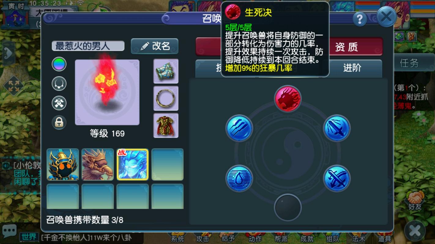 蜃气妖最全游戏攻略解说_蜃气妖最新游戏技巧通关