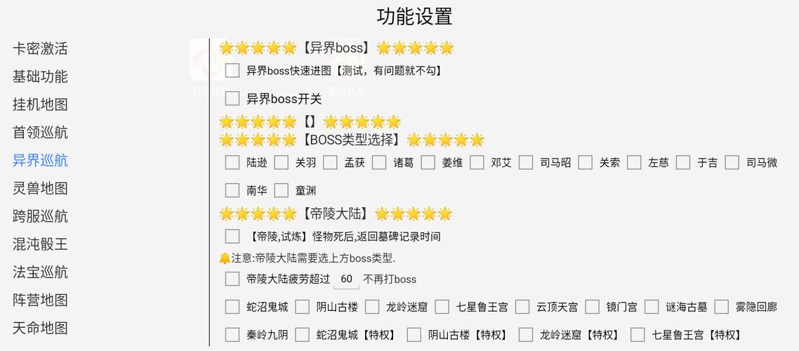 蜂窝游戏最全游戏攻略解说_蜂窝游戏最新游戏技巧通关