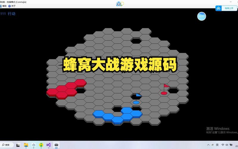 蜂窝游戏最全游戏攻略解说_蜂窝游戏最新游戏技巧通关