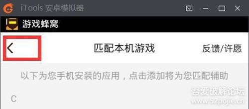 蜂窝云最全游戏攻略解说_蜂窝云最新游戏技巧通关