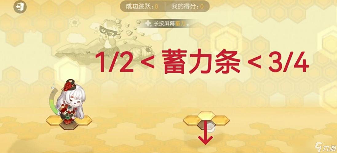 蜂巢游戏最全游戏攻略解说_蜂巢游戏最新游戏技巧通关