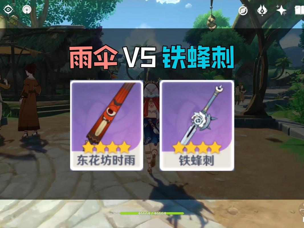 蜂刺最全游戏攻略解说_蜂刺最新游戏技巧通关