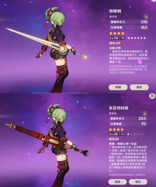 蜂刺最全游戏攻略解说_蜂刺最新游戏技巧通关