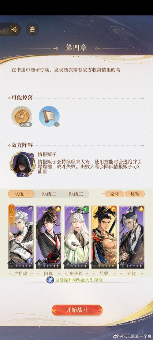 蜀门手游最全攻略解说_蜀门手游最新技巧通关