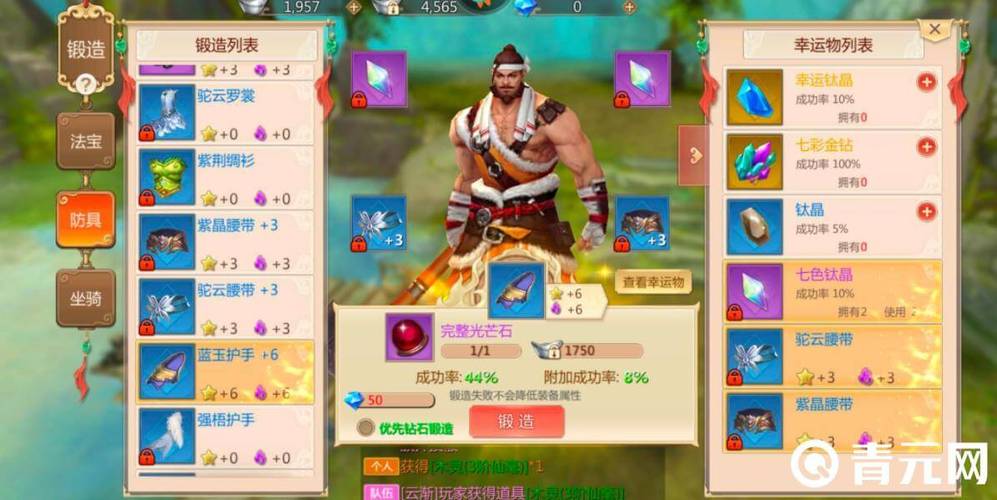 蜀门手游新手入门到高手进阶全攻略_蜀门手游最新赚钱玩法与技巧