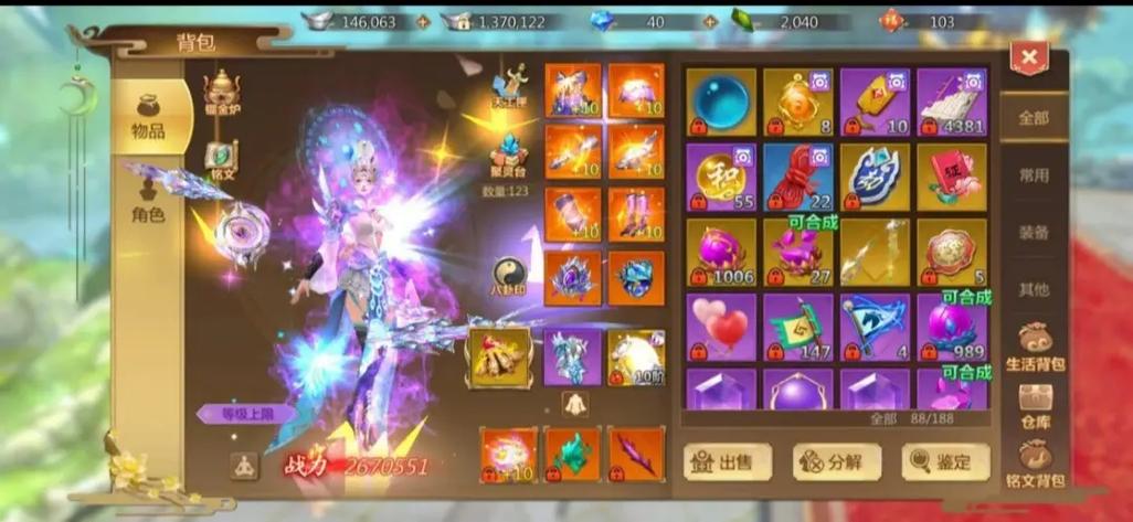 蜀门手游最全攻略解说_蜀门手游最新技巧通关