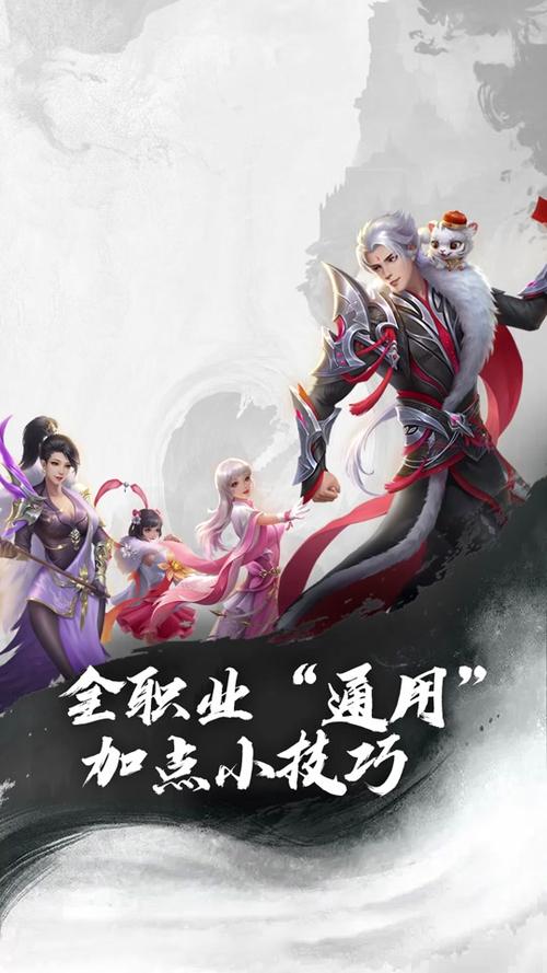 蜀门手游官网新手入门到高手进阶全攻略_蜀门手游官网实用技巧玩法