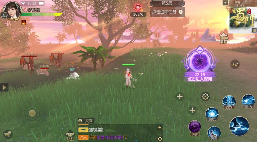 蜀门手游官方下载最全游戏攻略解说_蜀门手游官方下载最新游戏技巧通关