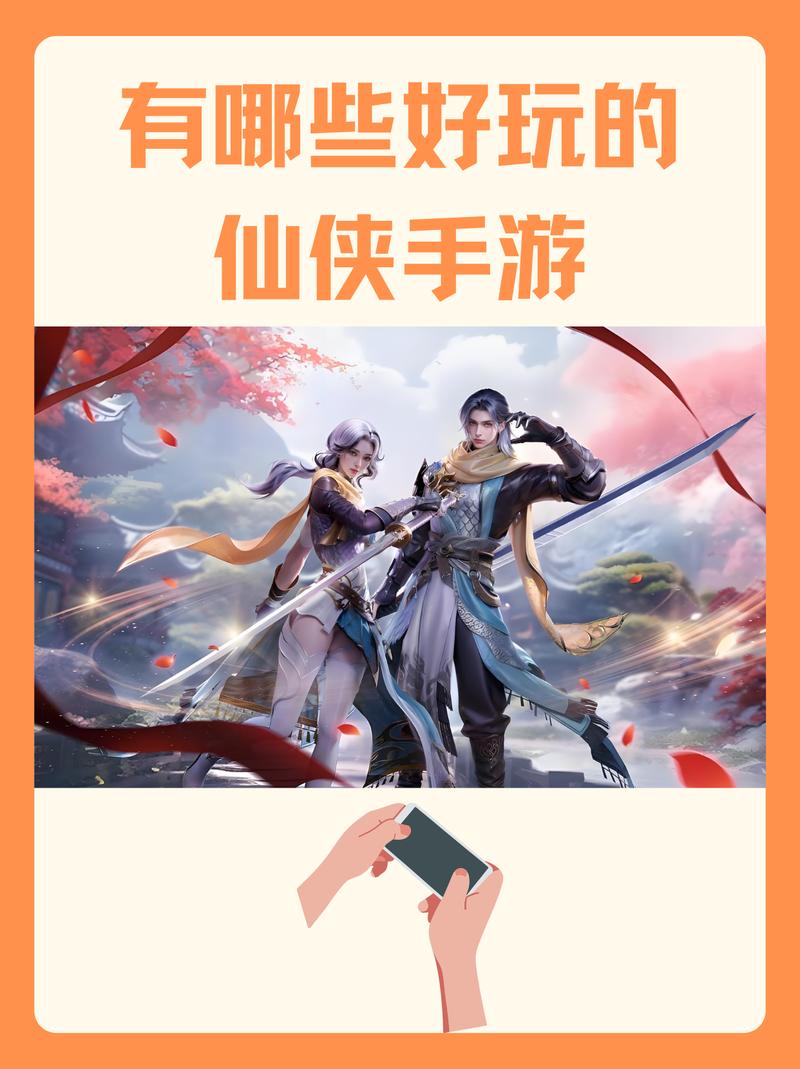 蜀山正传新手入门到高手进阶全攻略_蜀山正传实用技巧助你畅玩仙侠世界