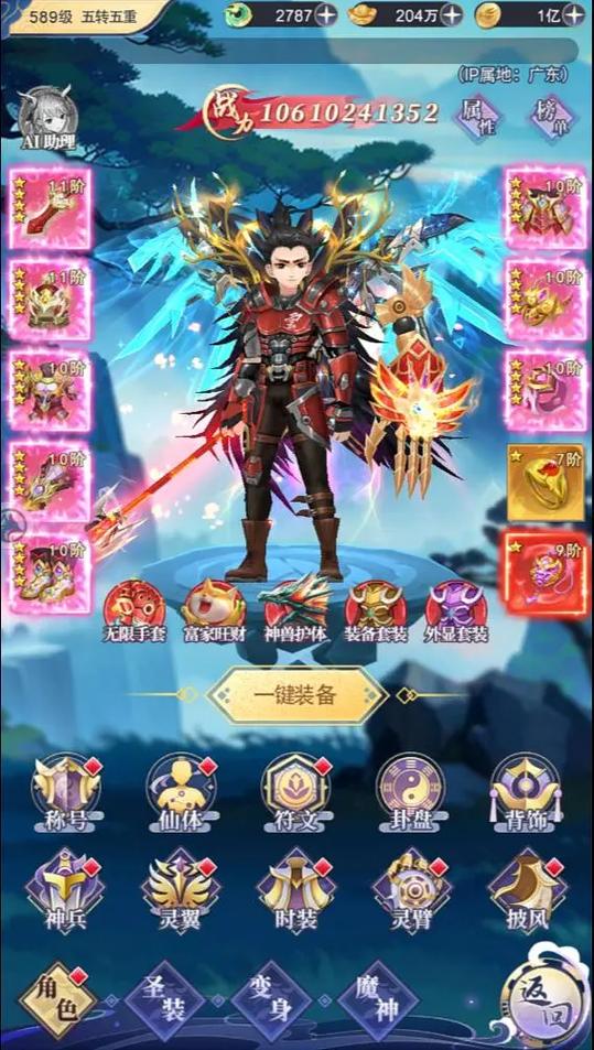 蜀剑苍穹超详细游戏攻略解析_蜀剑苍穹最新玩法技巧全掌握