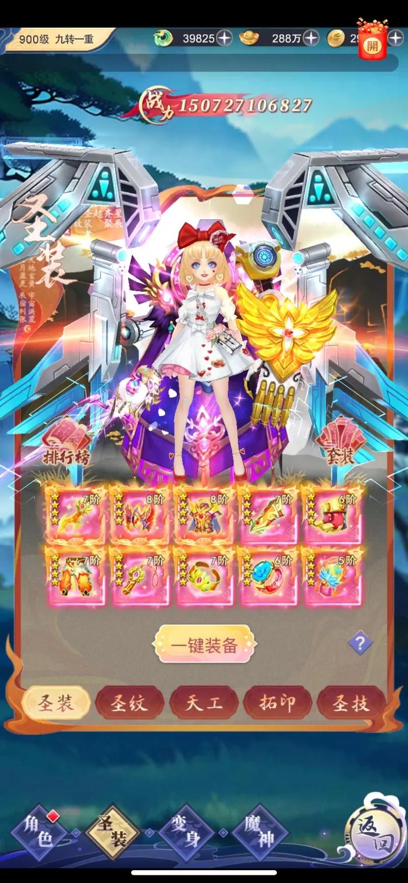 蜀剑苍穹超详细游戏攻略解析_蜀剑苍穹最新玩法技巧全掌握