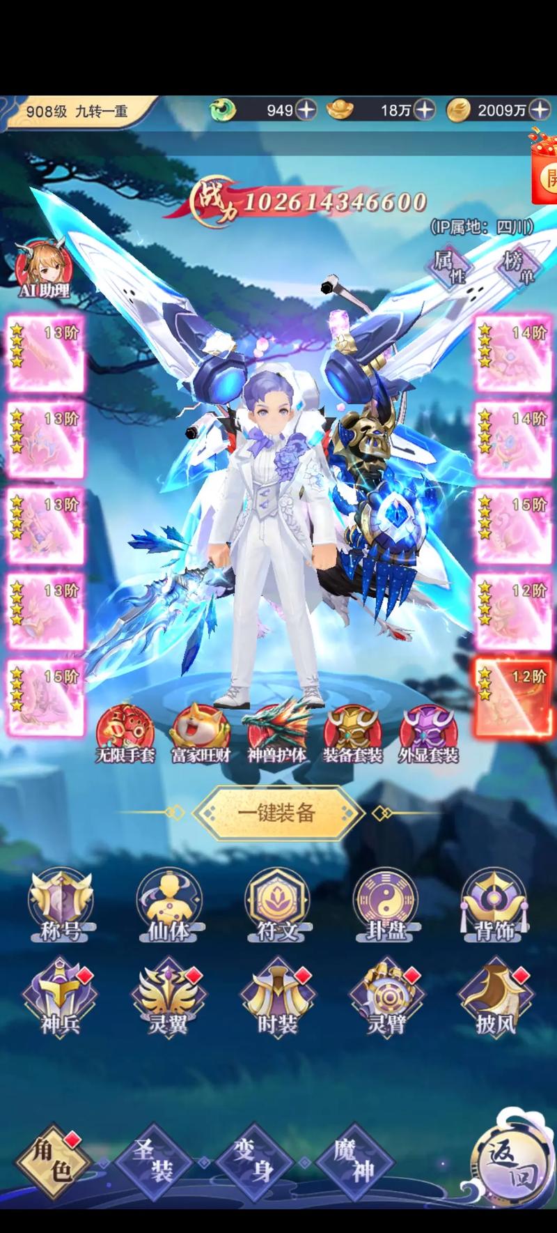 蜀剑苍穹超详细游戏攻略解析_蜀剑苍穹最新玩法技巧全掌握