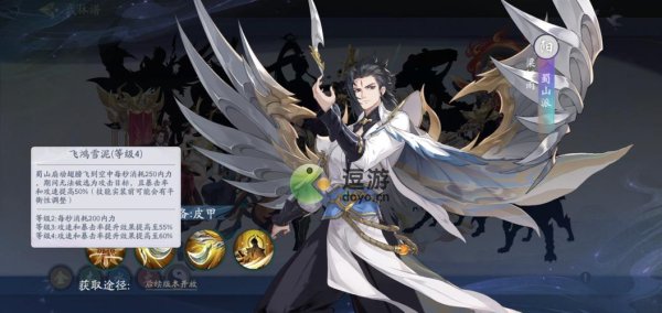 蜀山剑派全门派玩法攻略_蜀山剑派最新技能解析通关