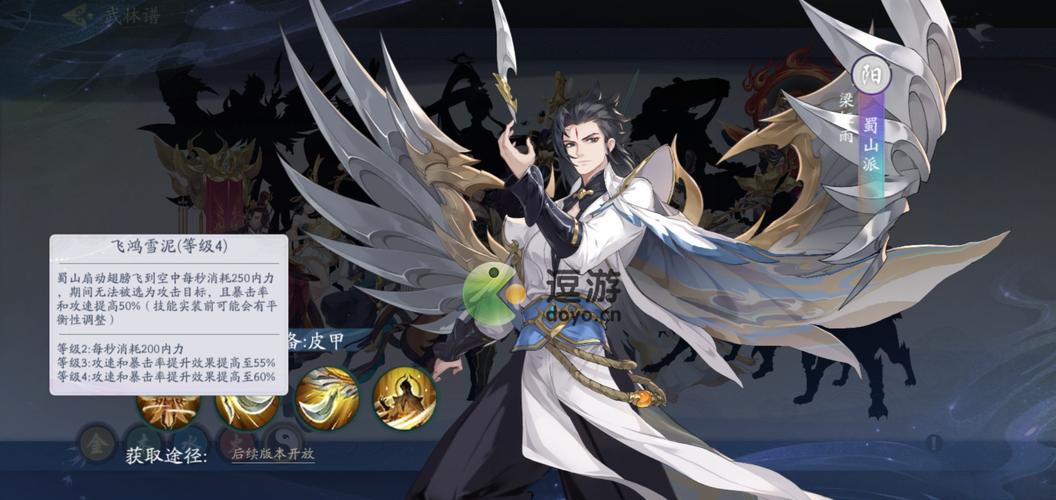 蜀山剑派全门派玩法攻略_蜀山剑派最新技能解析通关