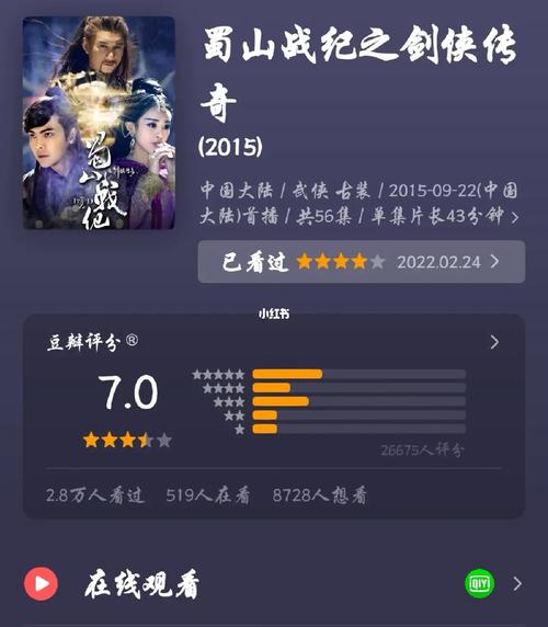 蜀山剑派全门派玩法攻略_蜀山剑派最新技能解析通关