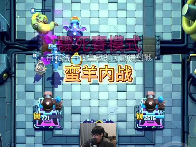 蛮羊游戏最全攻略解说_蛮羊游戏最新技巧通关