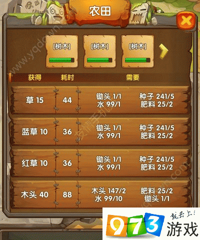 蛮荒日记最全游戏攻略解说_蛮荒日记最新游戏技巧通关