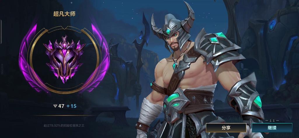 蛮王冲撞最全游戏攻略解说_蛮王冲撞最新游戏技巧通关