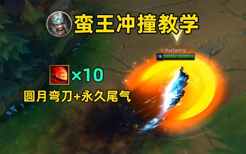 蛮王冲撞最全游戏攻略解说_蛮王冲撞最新游戏技巧通关