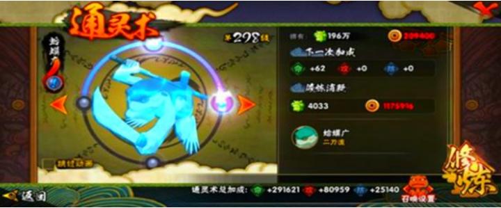 蛤蟆龙最全游戏攻略解说_蛤蟆龙最新游戏技巧通关