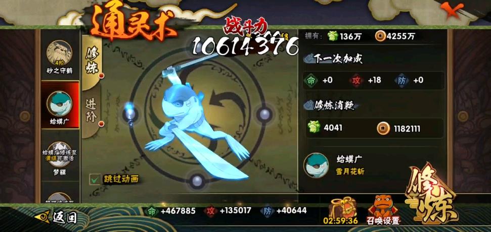 蛤蟆广最全游戏攻略解说_蛤蟆广最新游戏技巧通关