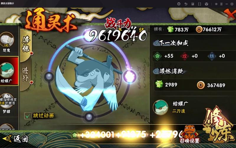 蛤蟆广最全游戏攻略解说_蛤蟆广最新游戏技巧通关