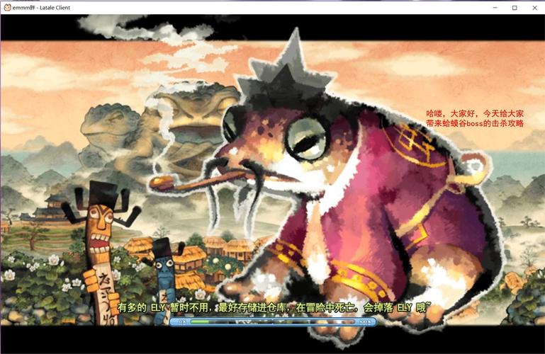 蛤蟆怪最全游戏攻略解说_蛤蟆怪最新游戏技巧通关