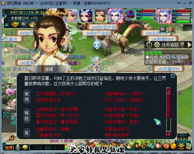 蛟魔王的武器全解析_蛟魔王的武器获取与强化攻略