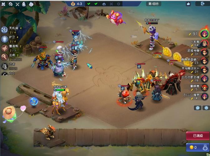 蛟魔王的武器全解析_蛟魔王的武器获取与强化攻略