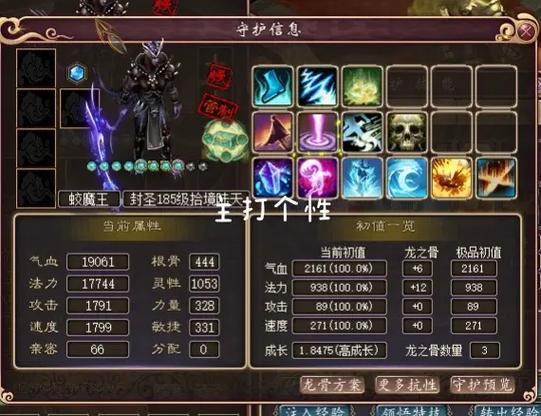 蛟魔王的武器全解析_蛟魔王的武器获取与强化攻略