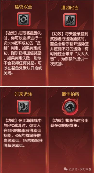 蛟魔王的武器全解析_蛟魔王的武器获取与强化攻略