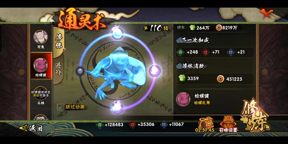 蛤蟆健最全游戏攻略解说_蛤蟆健最新游戏技巧通关