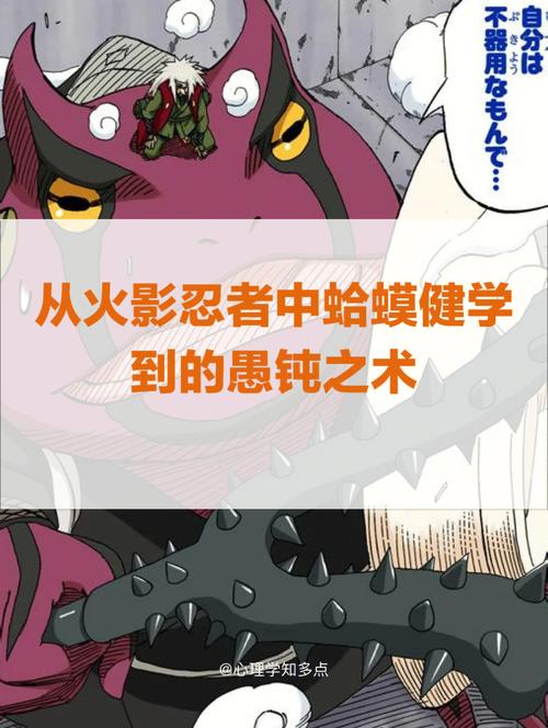 蛤蟆健最全游戏攻略解说_蛤蟆健最新游戏技巧通关