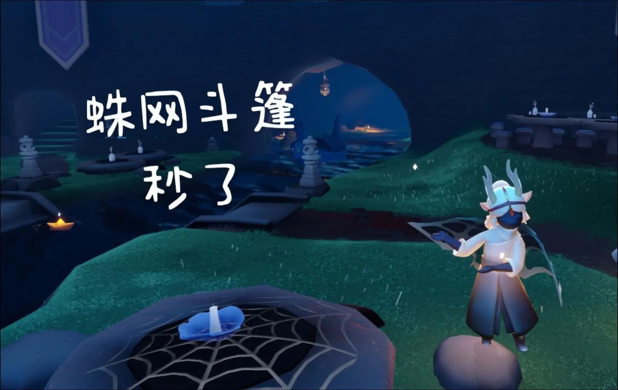 蛛网最全游戏攻略解说_蛛网最新游戏技巧通关