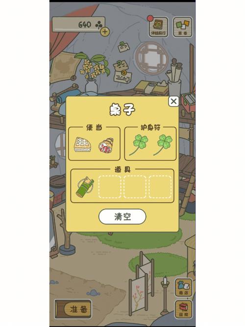 蛙蛙游戏最全攻略解说_蛙蛙游戏最新技巧通关