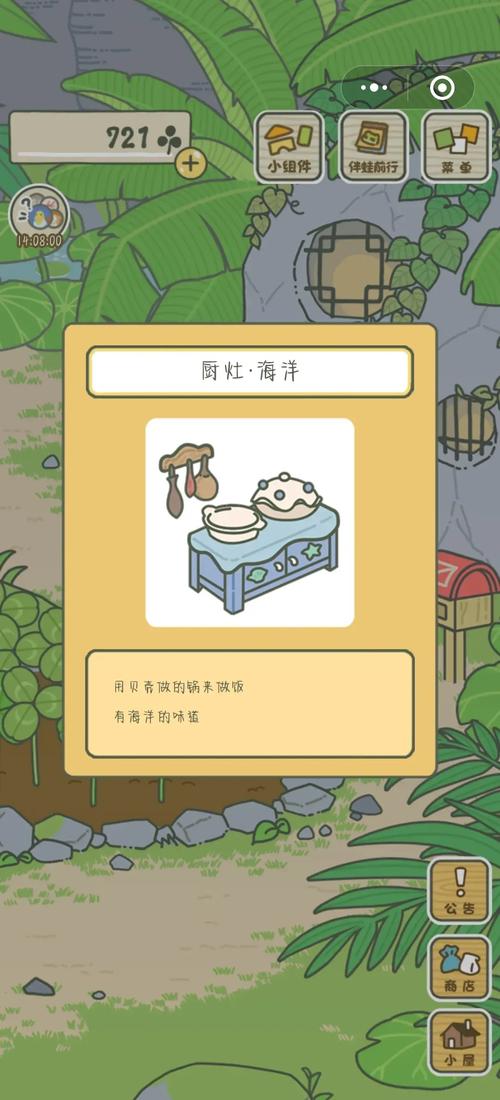 蛙蛙游戏最全攻略解说_蛙蛙游戏最新技巧通关