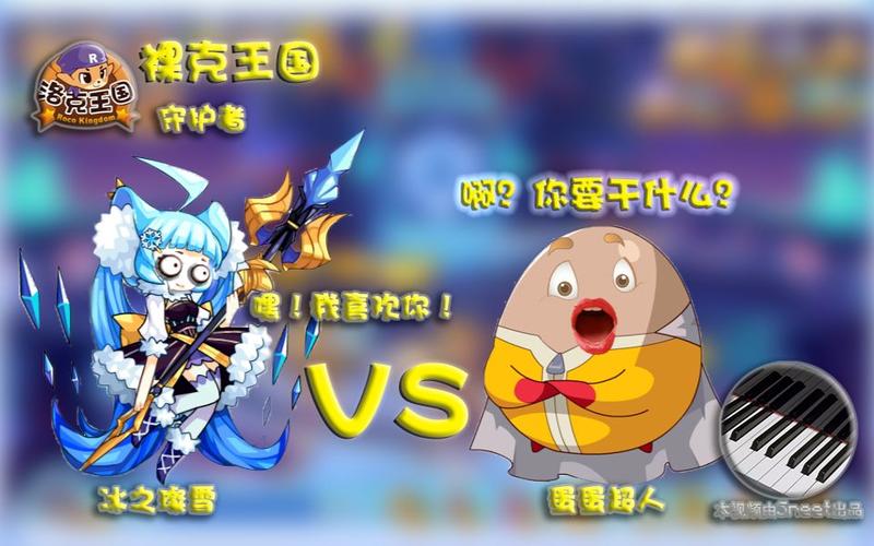 蛋蛋超人最全游戏攻略解说_蛋蛋超人最新游戏技巧通关