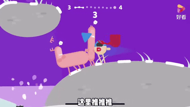 蛋蛋超人最全游戏攻略解说_蛋蛋超人最新游戏技巧通关