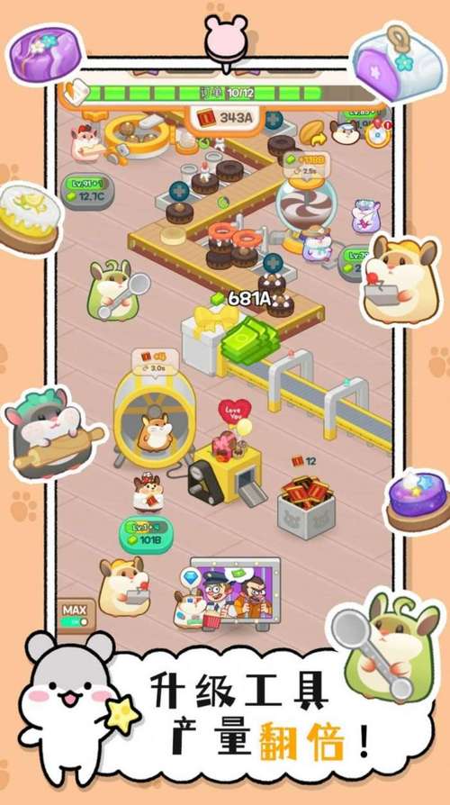 蛋糕工厂最全游戏攻略解说_蛋糕工厂最新游戏技巧通关