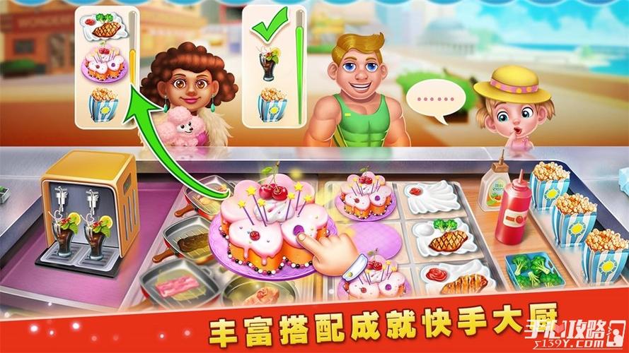 蛋糕工厂最全游戏攻略解说_蛋糕工厂最新游戏技巧通关