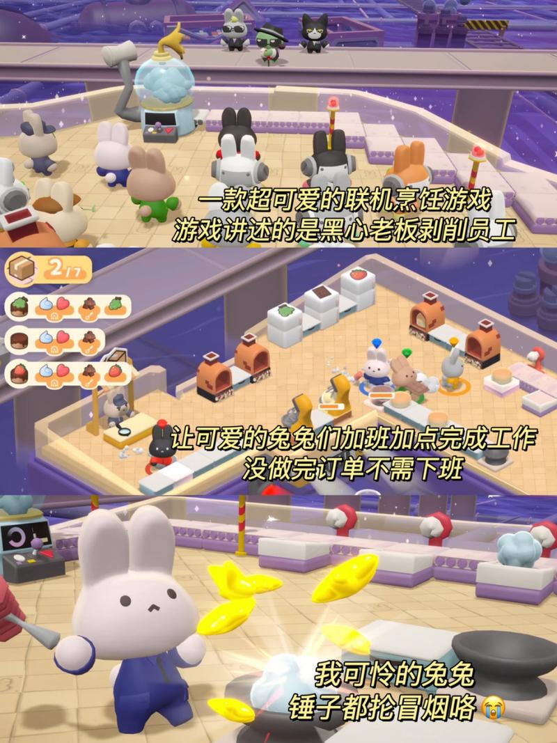 蛋糕工厂最全游戏攻略解说_蛋糕工厂最新游戏技巧通关