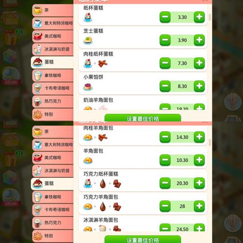 蛋糕分类游戏最全攻略解说_蛋糕分类游戏最新技巧通关